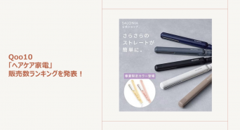 eBay Japan合同会社のプレスリリース画像