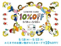 画像は公式サイトより