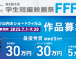 株式会社フェローズのプレスリリース画像