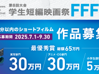 株式会社フェローズのプレスリリース画像