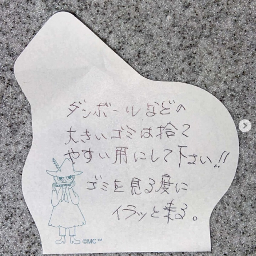 インスタグラム：木下博勝(@hirokatsu_kinoshita)より