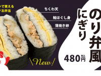 株式会社　保安企画のプレスリリース画像