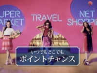 株式会社エムアイカード のプレスリリース画像