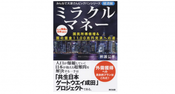 株式会社天才工場のプレスリリース画像