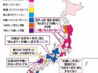 14年8月29日のJタウンネット記事より