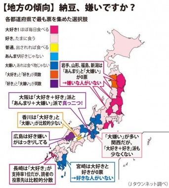 14年8月29日のJタウンネット記事より