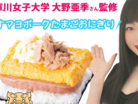 株式会社ラナルータのプレスリリース画像