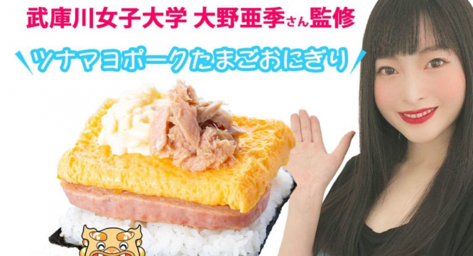 株式会社ラナルータのプレスリリース画像