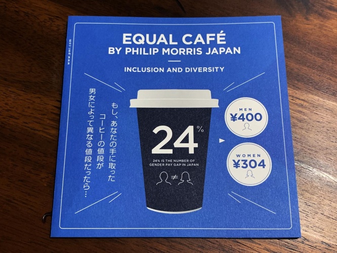 equal-cafe-pmj11