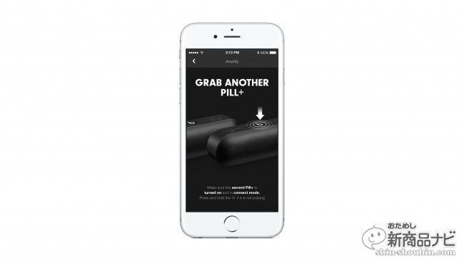 BeatsMyPill+App__0002_GrabAnother