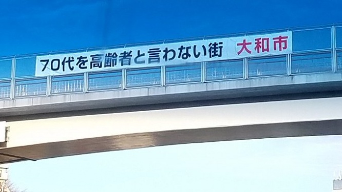 すごい...(画像はとももも@CrybabyToさん提供)