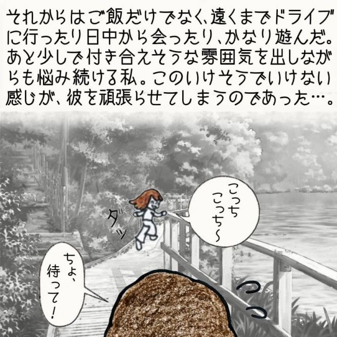 漫画