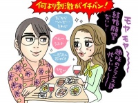 つい追いかけちゃう……！　刺激的な肉食系男子を落とすには？