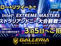 株式会社サードウェーブのプレスリリース画像