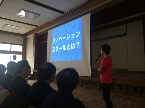 まちづくりを学んで自分磨き！　今、密かなブームを呼んでいるリノベーションスクールとは？#2