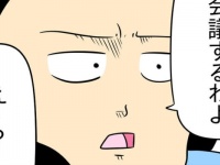 あのババア……。「社内を支配する面倒女」を成敗するために考えた方法とは？【恐怖すぎるお局との戦い ＃17】