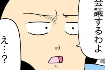 あのババア……。「社内を支配する面倒女」を成敗するために考えた方法とは？【恐怖すぎるお局との戦い ＃17】