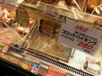 台風といえばコロッケ（Hajime NAKANOさん撮影、Flickrより）