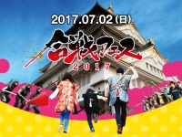 NPO法人ゼロワンのプレスリリース画像