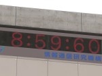 ７月１日は１秒長くなるって知っていましたか？　うるう秒「８時５９分６０秒」が出現