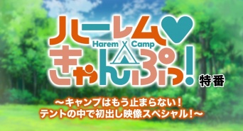 株式会社彗星社のプレスリリース画像