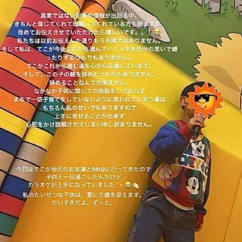 Twitter：ryuchell（@RYUZi33WORLD929）より