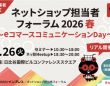ZETA株式会社のプレスリリース画像