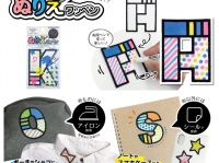 株式会社KAWAGUCHIのプレスリリース画像