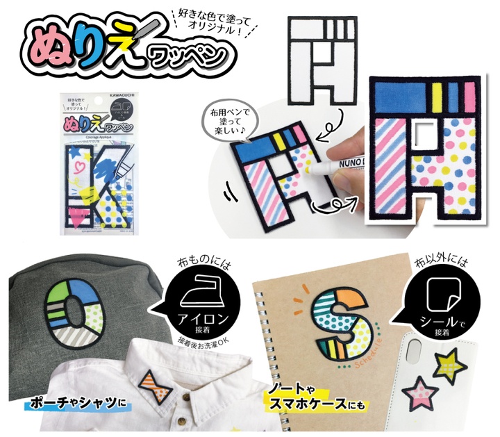 株式会社KAWAGUCHIのプレスリリース画像