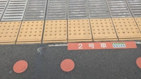 「妊娠8か月の私が狙っていた、たった一つの優先席。それを後ろから割り込んできたオジサンが...」（千葉県・40代女性）