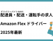 42合同会社のプレスリリース画像