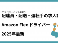 42合同会社のプレスリリース画像