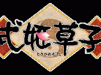 株式会社アピリッツのプレスリリース画像