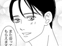 婚活で「なんか違うんだよな……」と思う瞬間【バリキャリ婚活日記 #10】