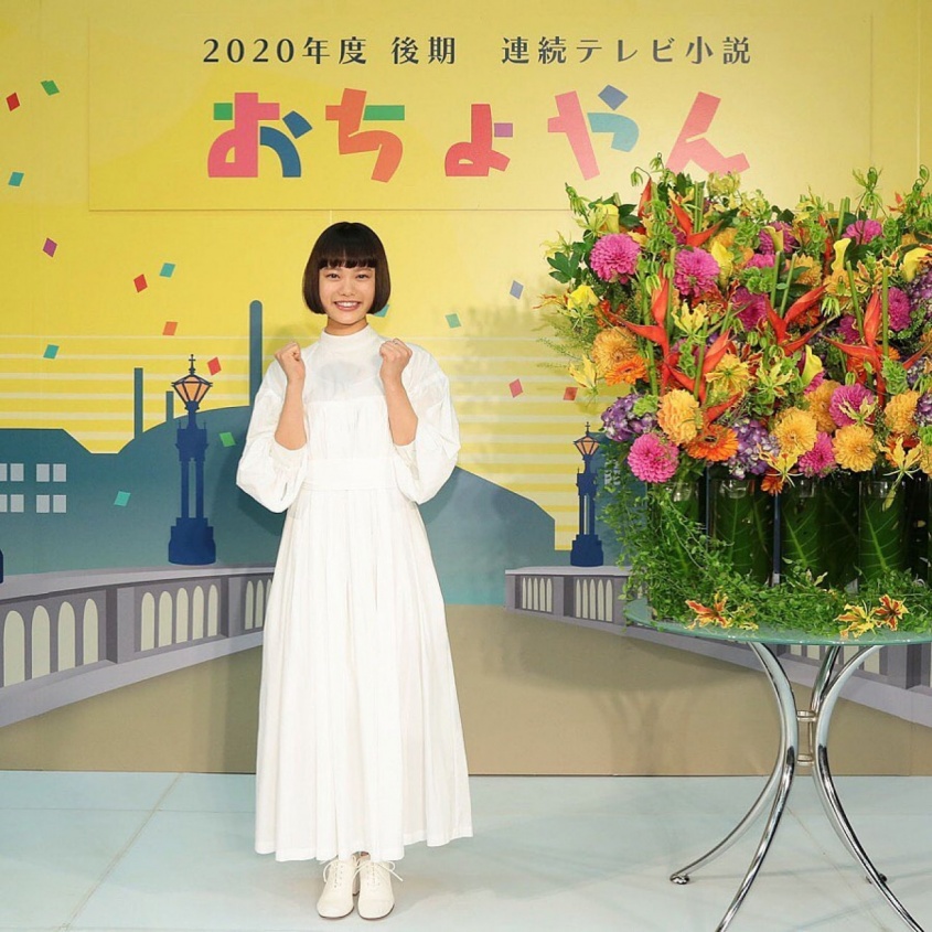 杉咲花公式インスタグラムよりhttps://www.instagram.com/hanasugisaki/