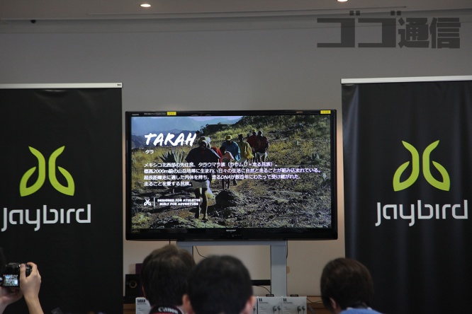 Jaybird発表会