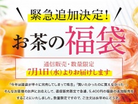（画像は公式サイトより）