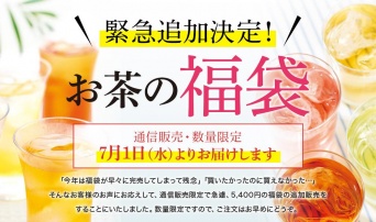 （画像は公式サイトより）