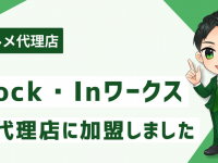 株式会社ミショナのプレスリリース画像