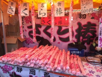静岡では定番の「さくら棒」（画像はあみ＠Amiami_808さん