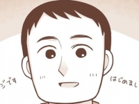 お金使わなくていいからラクってこと???　5歳年上の男性に「公園とかで会えるのありがたい」と言われて……!?【ワーホリ前に日本で婚活しまくってた話 #31】