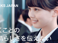 株式会社ワークス・ジャパンのプレスリリース画像