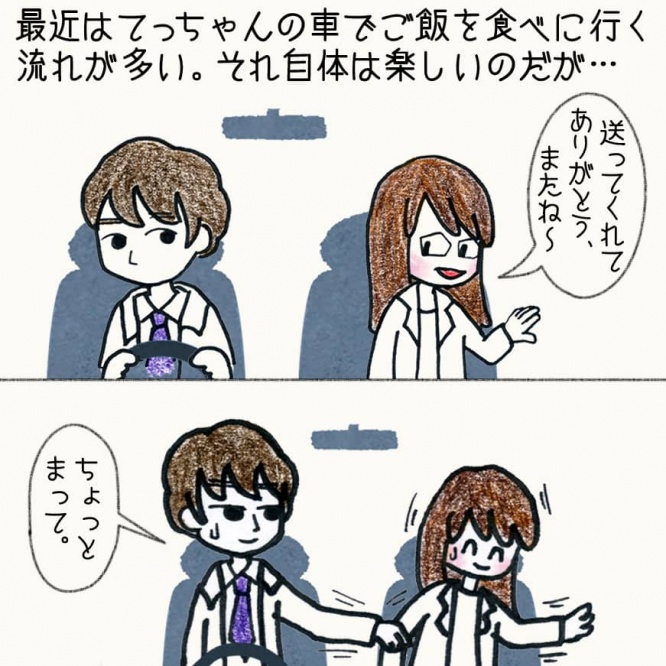 漫画