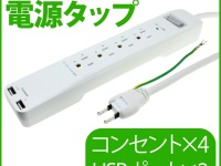 株式会社ドスパラ　上海問屋のプレスリリース画像
