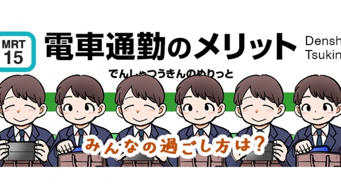 株式会社まんまるeねっとのプレスリリース画像
