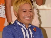 トータス松本