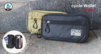 ごっつ株式会社のプレスリリース画像