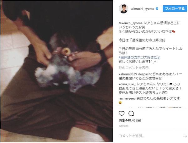 竹内涼真 愛犬にメロメロ姿を披露でファン悶絶 犬と入れ替わりたい 1ページ目 デイリーニュースオンライン