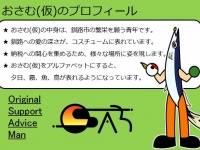 画像は釧路市の公式フェイスブック