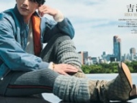 『25ans 9月号』⒞ハースト婦人画報社